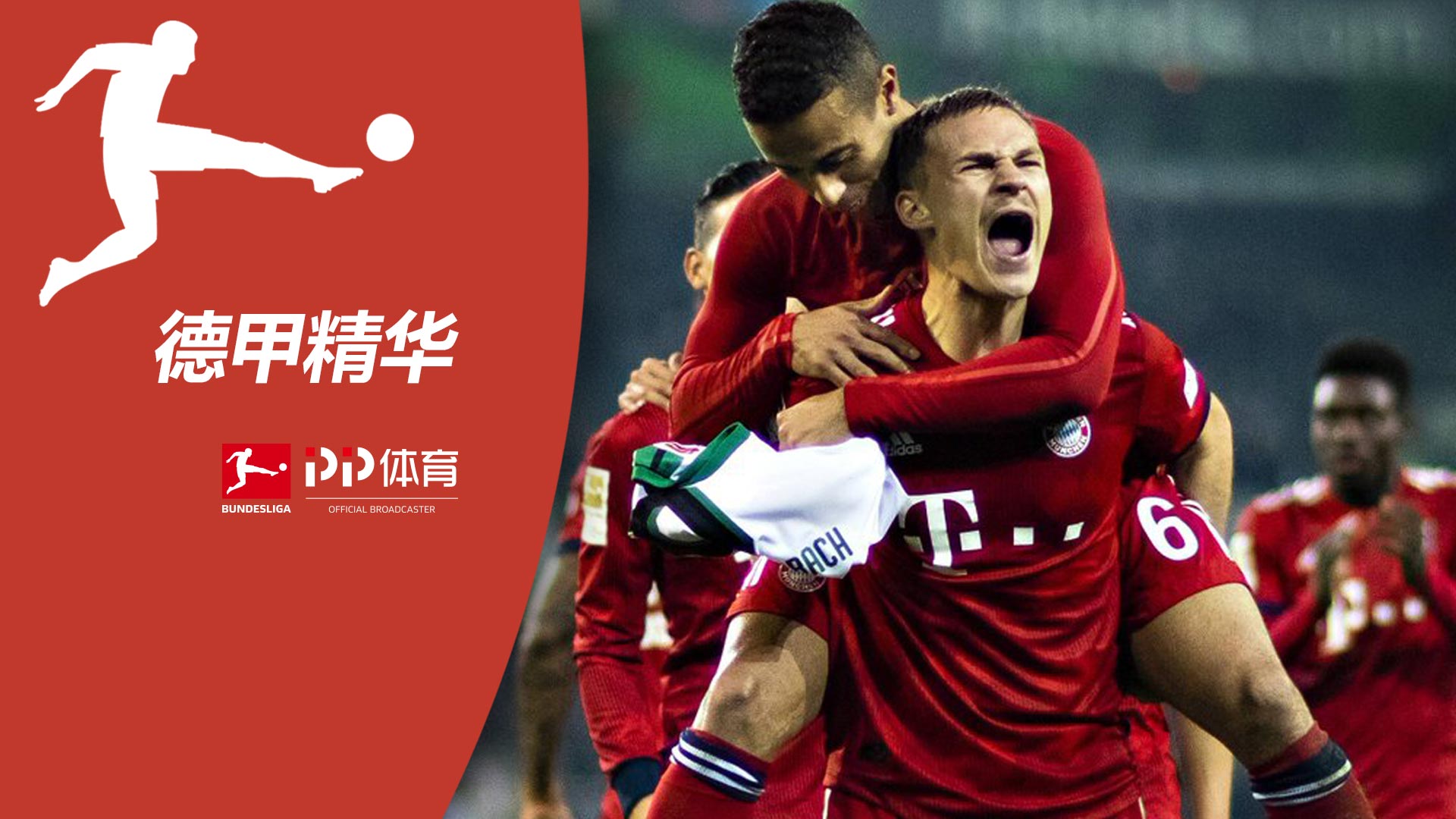 人造石板材自动浇注生产